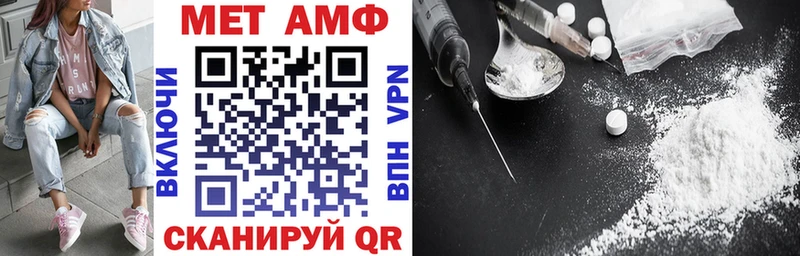 АМФЕТАМИН Розовый  Ильский 