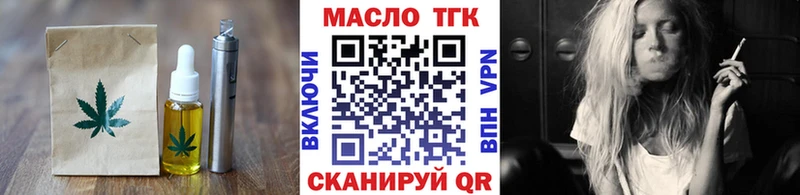 наркота mega маркетплейс Canna-Cookies конопля Ильский