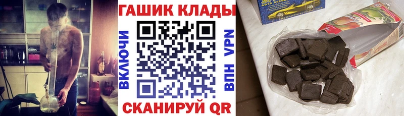 Гашиш хэш где купить наркоту Ильский