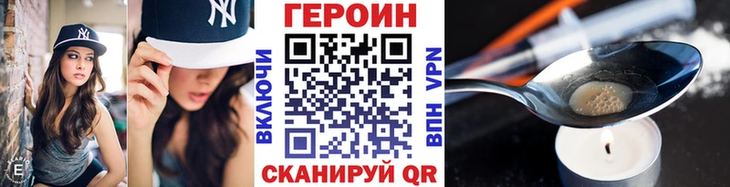 ОМГ ОМГ зеркало  Ильский  Героин афганец 