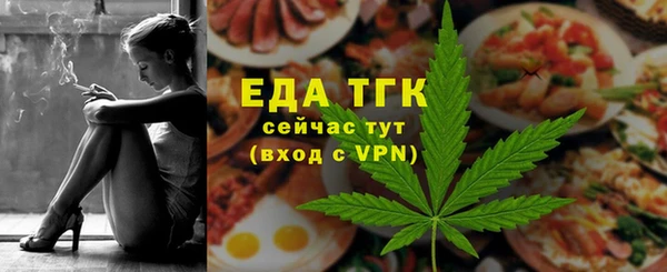 эйфоретик Тихорецк