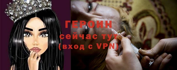 героин Абаза
