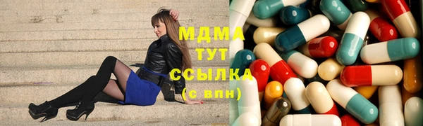 мефедрон Абинск