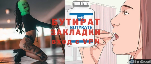 героин Абаза