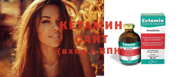 мефедрон Абинск