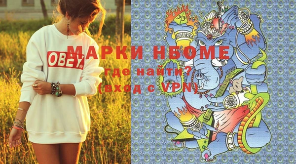 героин Абаза