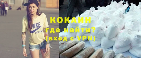 мефедрон Абинск