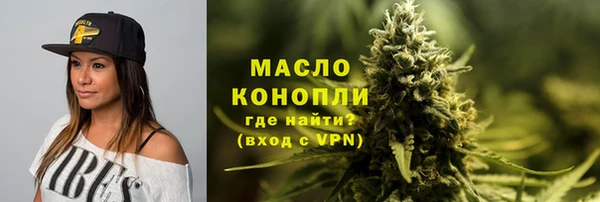 мефедрон Абинск