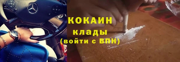 мефедрон Абинск