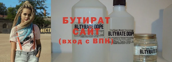 прущие крисы Абдулино