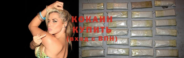 героин Абаза