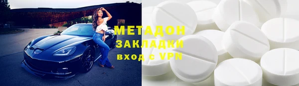 прущие крисы Абдулино