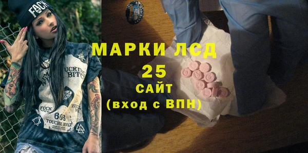 эйфоретик Тихорецк