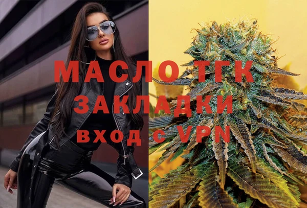 эйфоретик Тихорецк