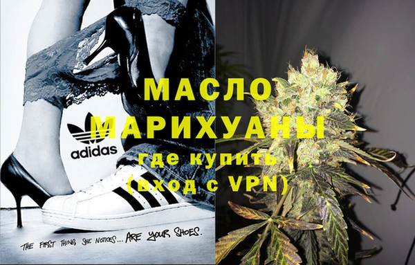 эйфоретик Тихорецк
