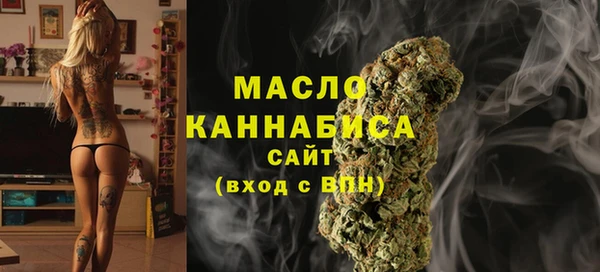 мефедрон Абинск