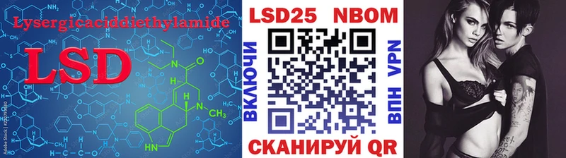 ЛСД экстази кислота  Ильский 