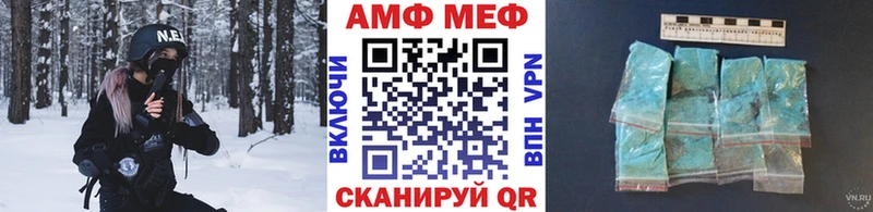 Первитин мет Ильский